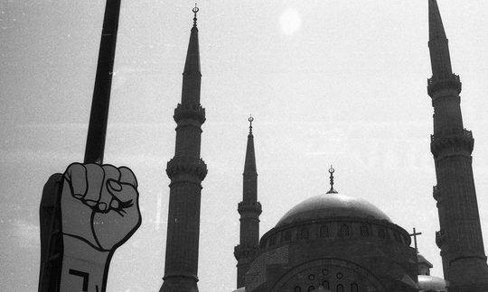 Offener Brief zur Krisenlage im Libanon